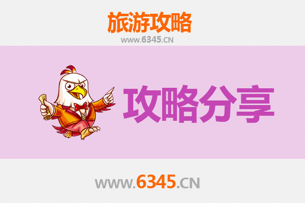 南京浦口旅游攻略：跟团与自由行全方位对比