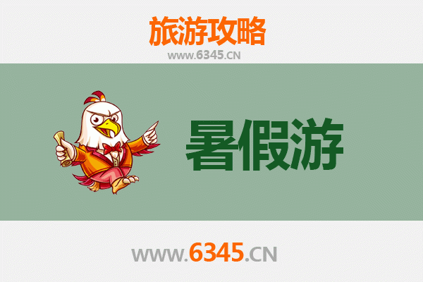 南京浦口暑假旅游好去处：清凉避暑与文化探索之旅