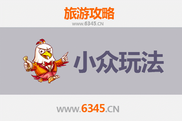 南京浦口小众玩法：探寻江畔秘境与时光印记