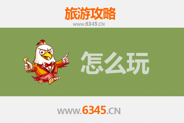 南京浦口出发北京故宫旅游全攻略：交通、行程与深度游览指南