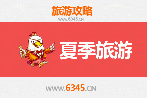 南京浦口夏季避暑指南：江畔清风与山林秘境